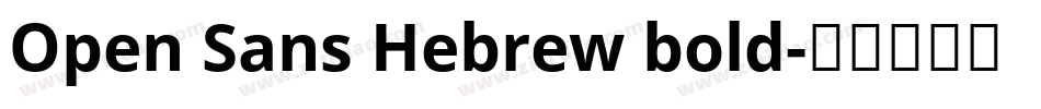 Open Sans Hebrew bold字体转换